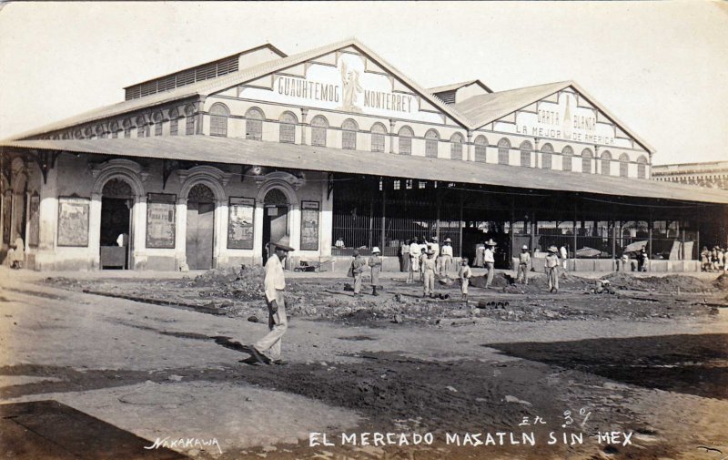 El Mercado