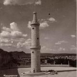 Monumento a La Bandera